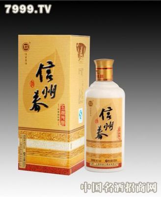 信州春价格(信州春多少钱)-图3 信州春价格(信州春多少钱)-图3