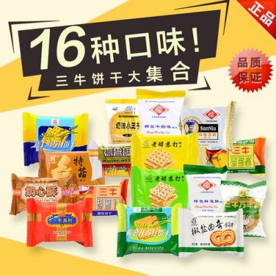 三牛水泥价格(浙江兰溪三牛水泥厂)-图3 三牛水泥价格(浙江兰溪三牛水泥厂)-图3