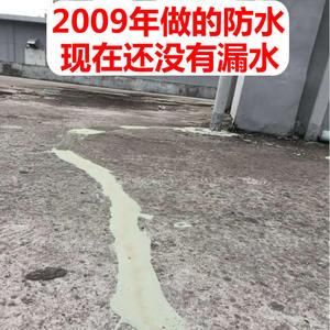 匹匹梯补漏液价格(匹匹梯补漏液是真的吗)-图3 匹匹梯补漏液价格(匹匹梯补漏液是真的吗)-图3