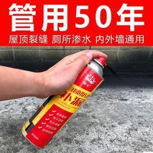 匹匹梯补漏液价格(匹匹梯补漏液是真的吗)-图1 匹匹梯补漏液价格(匹匹梯补漏液是真的吗)-图1