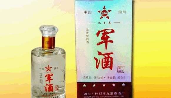 金陵春酒价格（金陵春酒42度多少钱）-图3