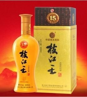 包含52度枝江王15年价格的词条-图2 包含52度枝江王15年价格的词条-图2