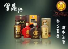 习鼎酒价格(鼎酒价格表)-图2 习鼎酒价格(鼎酒价格表)-图2