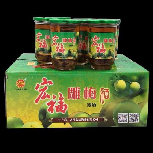 雕梅酒的价格(雕梅酒度数)-图1 雕梅酒的价格(雕梅酒度数)-图1