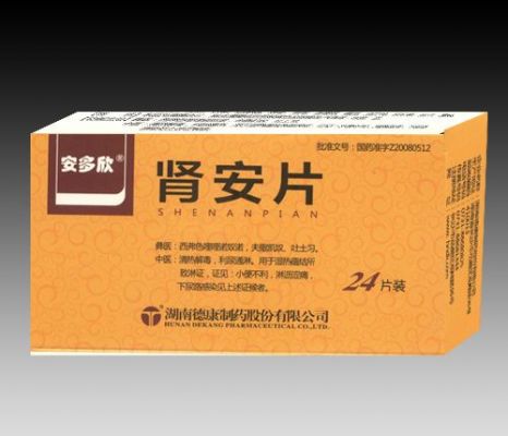 安富隆价格(安福隆是什么药)-图3 安富隆价格(安福隆是什么药)-图3