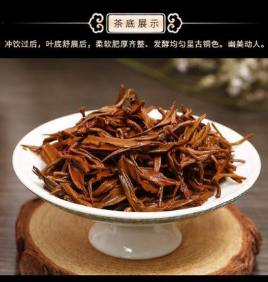 凤眉茶价格（凤眉红茶是哪里生产的）