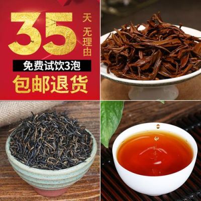 凤眉茶价格(凤眉红茶是哪里生产的)-图3 凤眉茶价格(凤眉红茶是哪里生产的)-图3