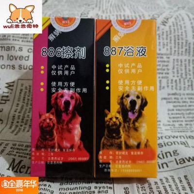 螨癣克星价格（癣螨净886效果好吗）