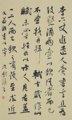 况尉书法价格（况尉书法作品集）