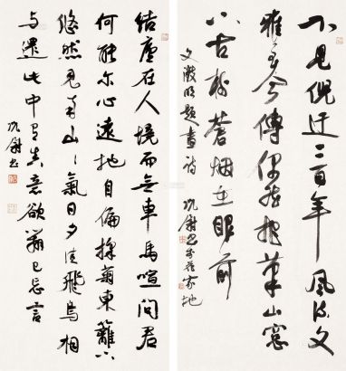 况尉书法价格(况尉书法作品集)-图3 况尉书法价格(况尉书法作品集)-图3