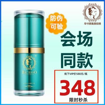 毕卡索色料什么价格（毕卡索色料好不好）