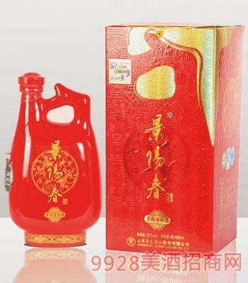 景阳春红景价格38度(景阳春红景32度价格)-图2 景阳春红景价格38度(景阳春红景32度价格)-图2