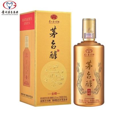 飞天金樽酒价格表(飞天金樽酒53度多少钱)-图3 飞天金樽酒价格表(飞天金樽酒53度多少钱)-图3