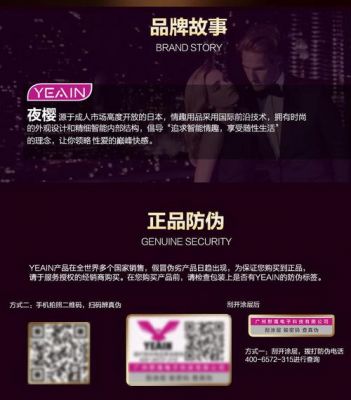 成人用品价格(成人用品价格怎么相差很大)-图3 成人用品价格(成人用品价格怎么相差很大)-图3