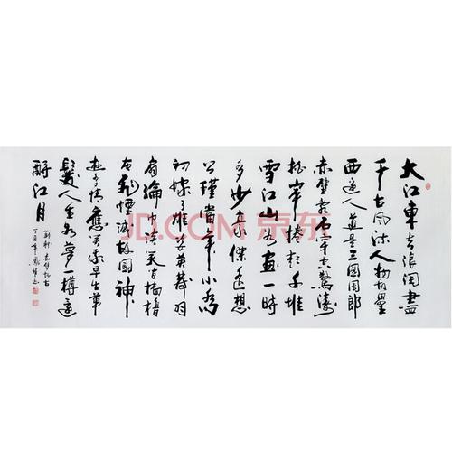 顾凤耀书法价格(顾凤耀书法作品)-图2 顾凤耀书法价格(顾凤耀书法作品)-图2