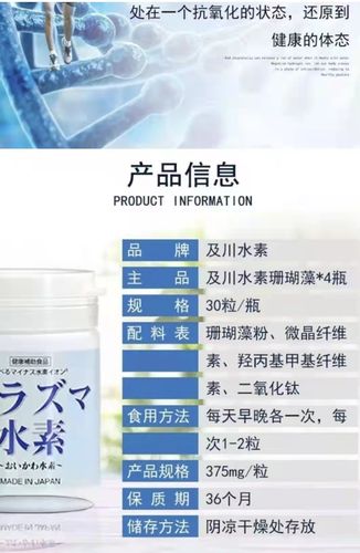 金能量龙心口服液价格(龙心口服液是保健品吗)-图3 金能量龙心口服液价格(龙心口服液是保健品吗)-图3