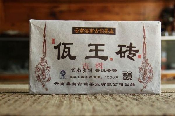 佤王砖的价格(佤bang)-图2 佤王砖的价格(佤bang)-图2