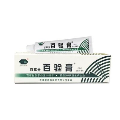 百验膏价格(百验膏可以治湿疹吗)-图3 百验膏价格(百验膏可以治湿疹吗)-图3