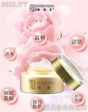 蕙漫香化妆品价格(蕙漫香品牌怎么样)-图1 蕙漫香化妆品价格(蕙漫香品牌怎么样)-图1