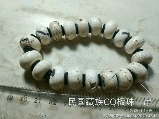 板珠价格(pyu板珠)-图2 板珠价格(pyu板珠)-图2