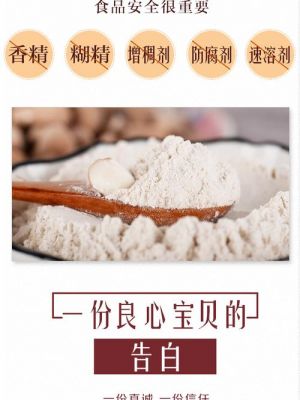 菱角粉的价格(菱角粉价格和图片)-图3 菱角粉的价格(菱角粉价格和图片)-图3