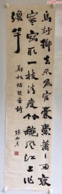 张邦彦书法价格(甘肃书法家张邦彦的儿子)-图3 张邦彦书法价格(甘肃书法家张邦彦的儿子)-图3