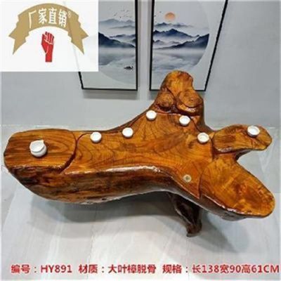 树头茶几价格(树头茶几制作过程视频)-图2 树头茶几价格(树头茶几制作过程视频)-图2