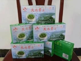 天鹅云尖价格的简单介绍
