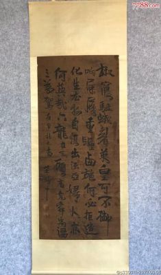 吴品价格(吴品翰书法展)-图3 吴品价格(吴品翰书法展)-图3