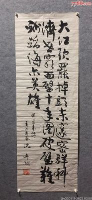 吴品价格(吴品翰书法展)-图2 吴品价格(吴品翰书法展)-图2