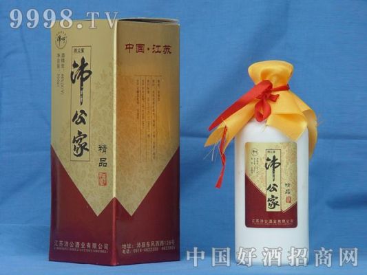 沛公家酒价格表(沛公家酒52度)-图3 沛公家酒价格表(沛公家酒52度)-图3