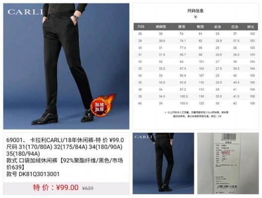 卡拉利男装价格(卡拉利男装价格表)-图1 卡拉利男装价格(卡拉利男装价格表)-图1