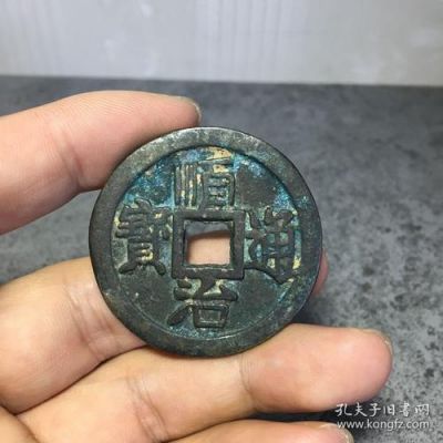 顺治通宝十一两价格(顺治通宝11两值多少钱)-图2 顺治通宝十一两价格(顺治通宝11两值多少钱)-图2