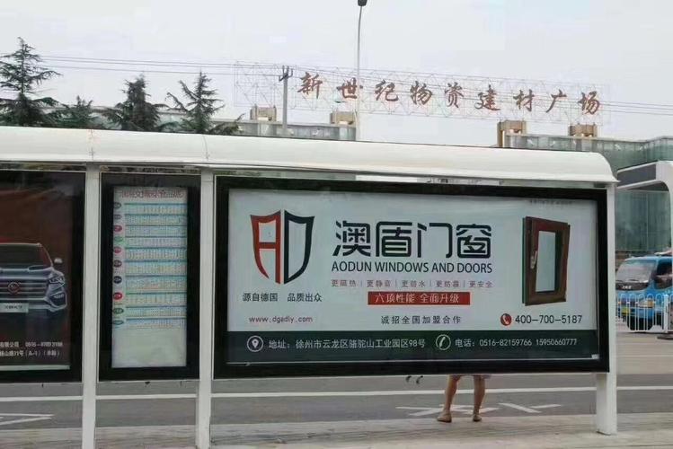 澳盾门窗价格（奥盾门窗）