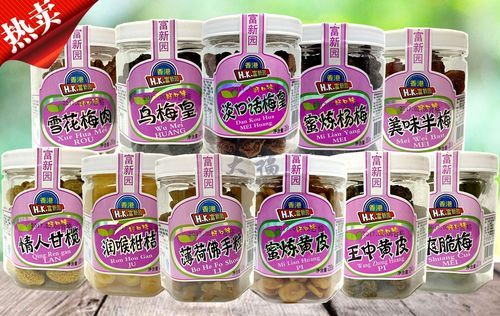 脆梅价格(脆梅是什么做的)-图3 脆梅价格(脆梅是什么做的)-图3