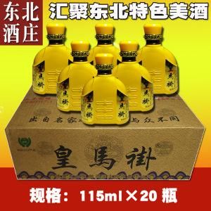 皇马褂酒价格(皇马车白酒价格及图片)-图3 皇马褂酒价格(皇马车白酒价格及图片)-图3