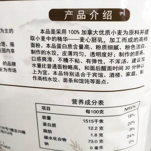 加拿大小麦价格(加拿大小麦价格行情)-图2 加拿大小麦价格(加拿大小麦价格行情)-图2