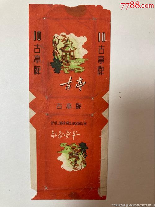 古亭价格(古 亭口)-图3 古亭价格(古 亭口)-图3