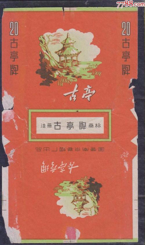 古亭价格(古 亭口)-图2 古亭价格(古 亭口)-图2