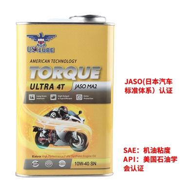 油之陆价格(油之陆摩托车机油长效耐用吗)-图2 油之陆价格(油之陆摩托车机油长效耐用吗)-图2