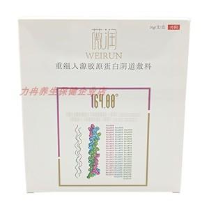 润薇之秀价格(薇润多少钱)-图3 润薇之秀价格(薇润多少钱)-图3