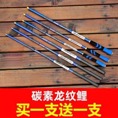 劲战龙纹鲤鱼竿价格(劲战龙纹鲤鱼竿怎么样?)-图2 劲战龙纹鲤鱼竿价格(劲战龙纹鲤鱼竿怎么样?)-图2