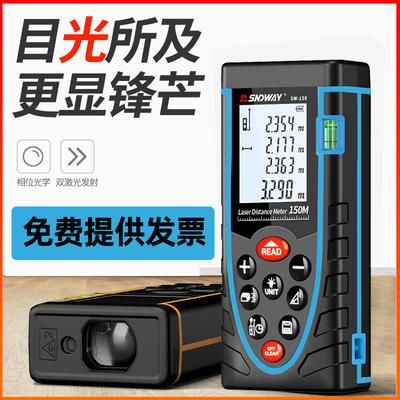 100米激光尺价格(激光尺多少钱)-图3 100米激光尺价格(激光尺多少钱)-图3
