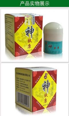 神肤康价格(神肤康多少钱一盒)-图2 神肤康价格(神肤康多少钱一盒)-图2