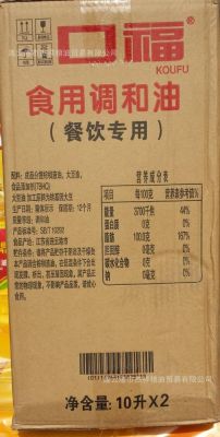 口福君价格(口福餐饮)-图1 口福君价格(口福餐饮)-图1