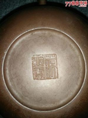 范亚琴紫砂壶价格(范亚琴的紫砂壶有收藏价值吗)-图2 范亚琴紫砂壶价格(范亚琴的紫砂壶有收藏价值吗)-图2