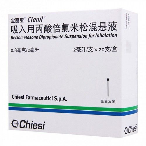 宝丽亚价格(宝丽亚剂型)-图3 宝丽亚价格(宝丽亚剂型)-图3