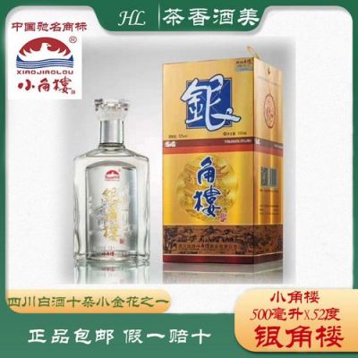 银角楼价格(银角房子)-图2 银角楼价格(银角房子)-图2