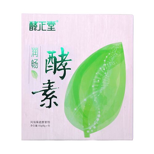 尚肌酵素价格(酵素鲜肌膜组合多少钱一盒)-图3 尚肌酵素价格(酵素鲜肌膜组合多少钱一盒)-图3