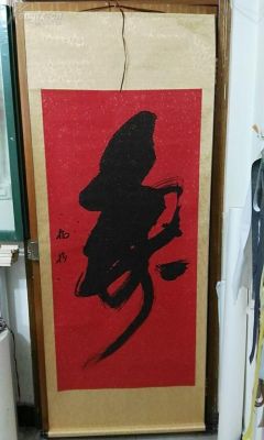 杨植书法价格(书法家杨植作品价格)-图3 杨植书法价格(书法家杨植作品价格)-图3